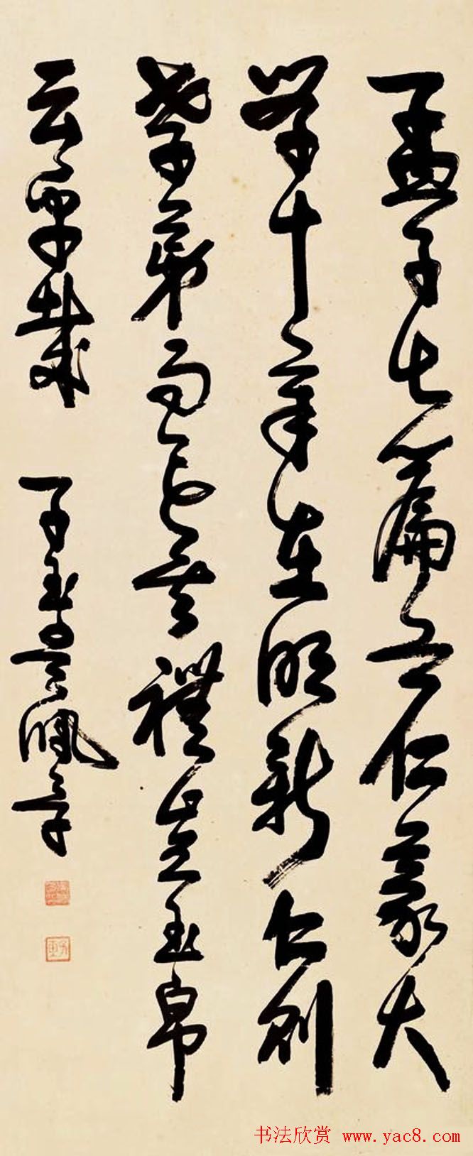 北洋军阀直系首领吴佩孚书法作品