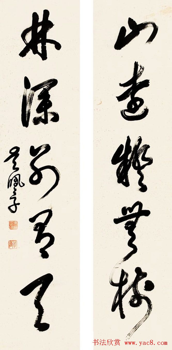 北洋军阀直系首领吴佩孚书法作品