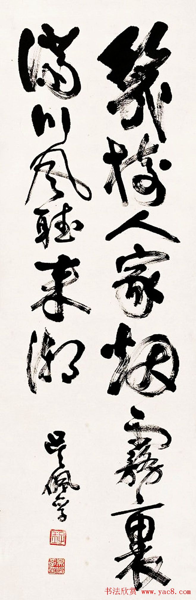 北洋军阀直系首领吴佩孚书法作品