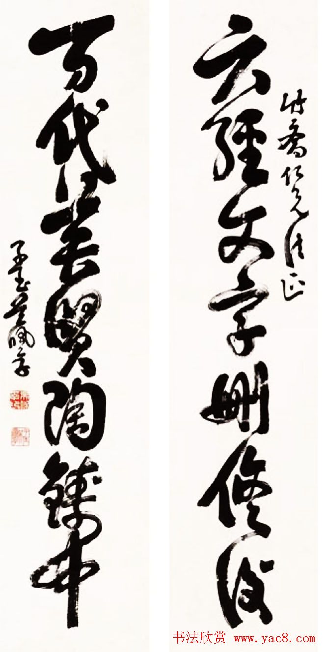 北洋军阀直系首领吴佩孚书法作品