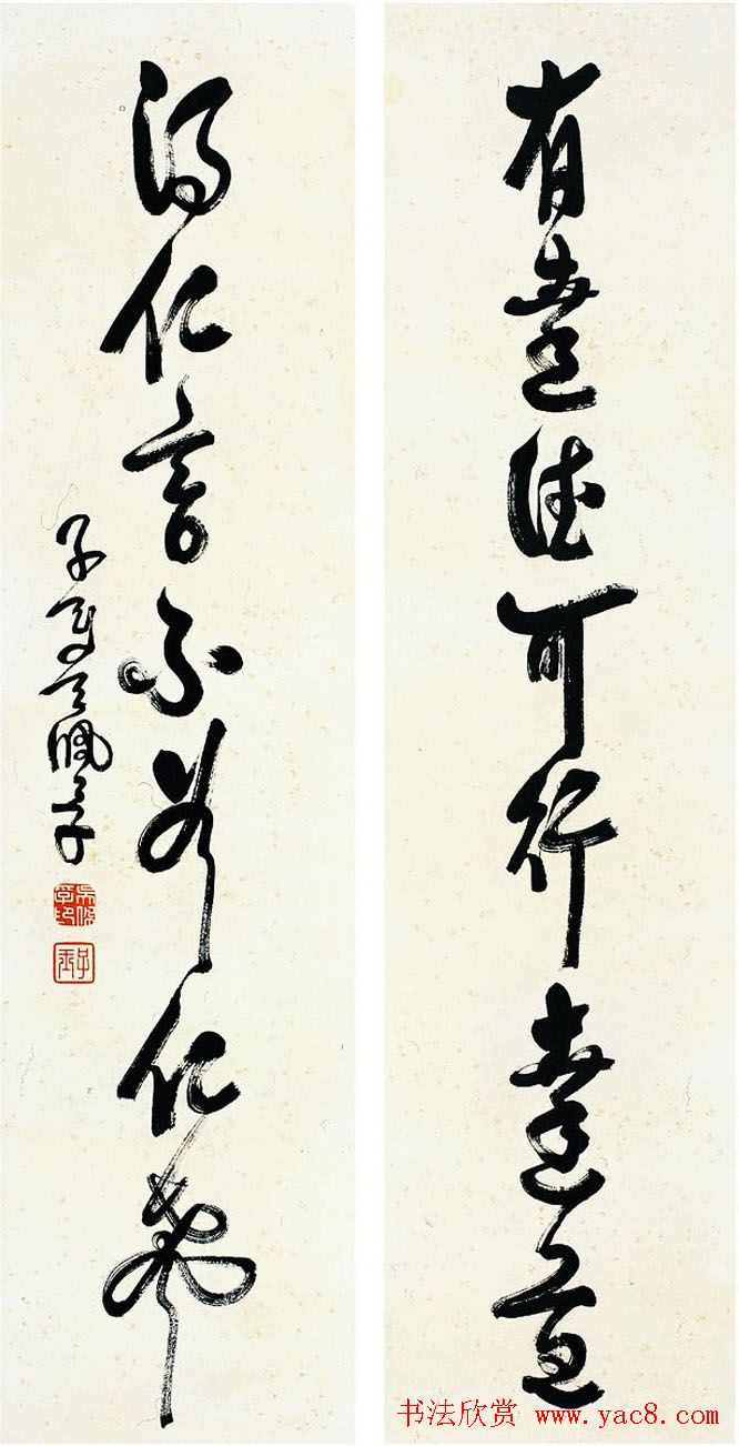 北洋军阀直系首领吴佩孚书法作品