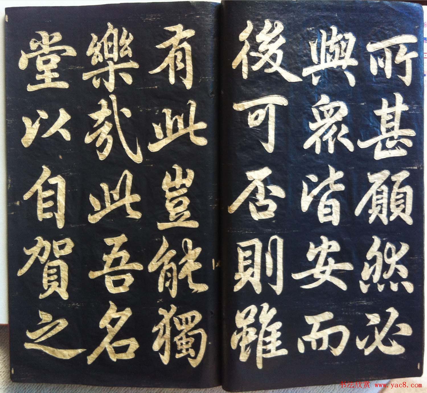 分享家传书法碑帖拓本六册照片56张