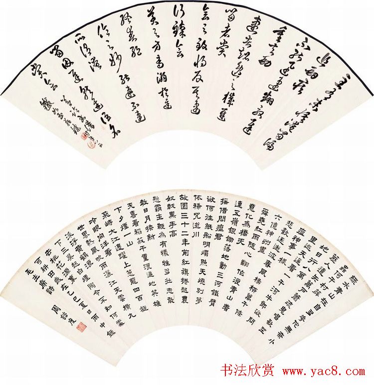 萧劳书法作品欣赏