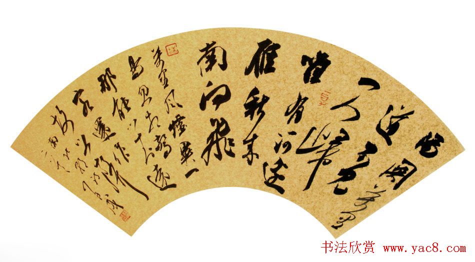 林再成毛笔书法作品欣赏高清大图