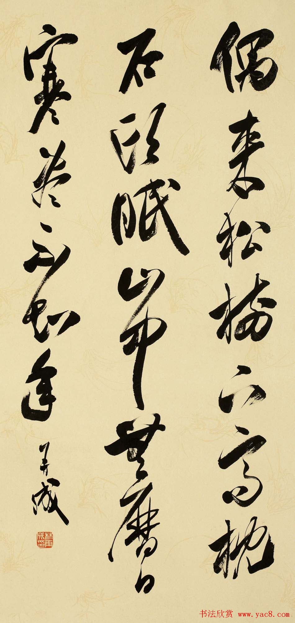 林再成毛笔书法作品欣赏高清大图