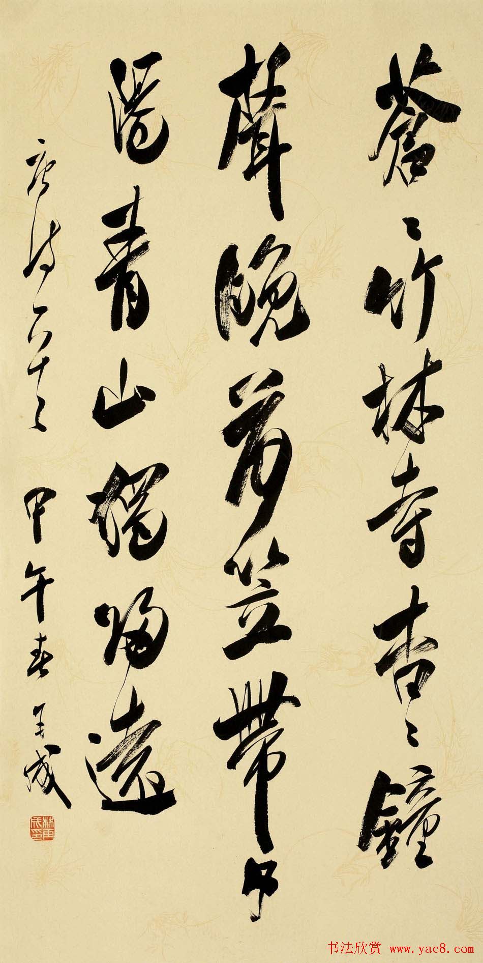 林再成毛笔书法作品欣赏高清大图