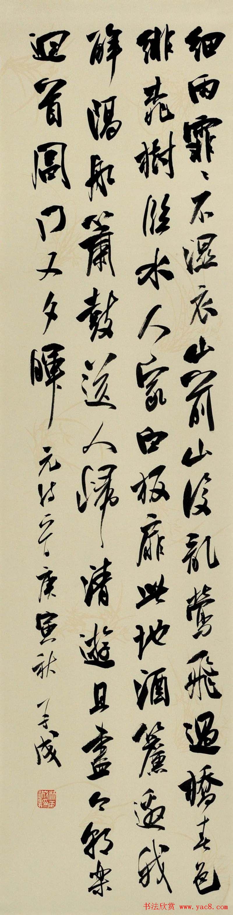 林再成毛笔书法作品欣赏高清大图