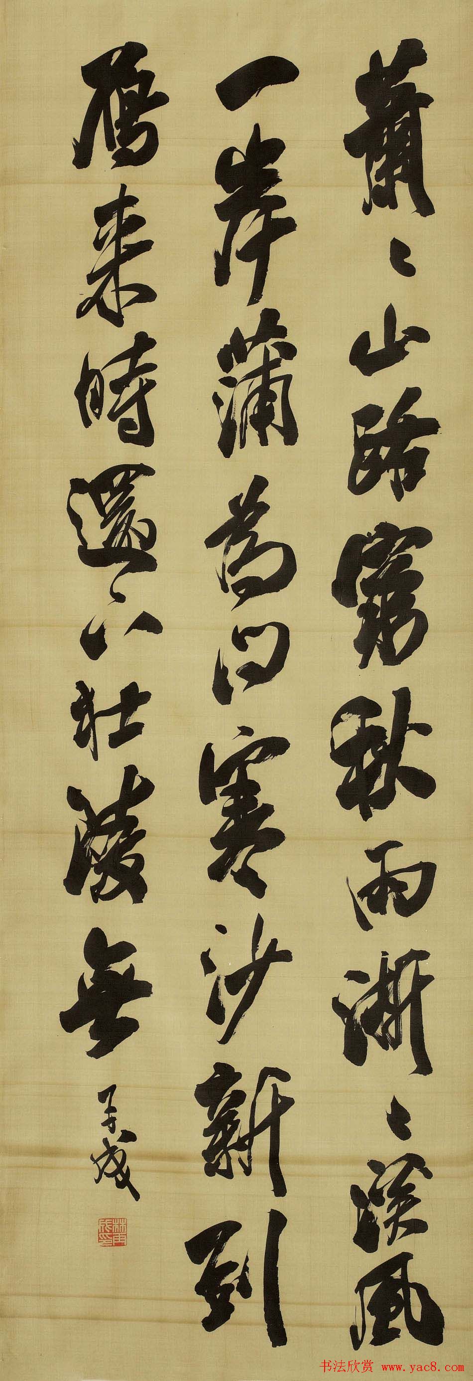 林再成毛笔书法作品欣赏高清大图