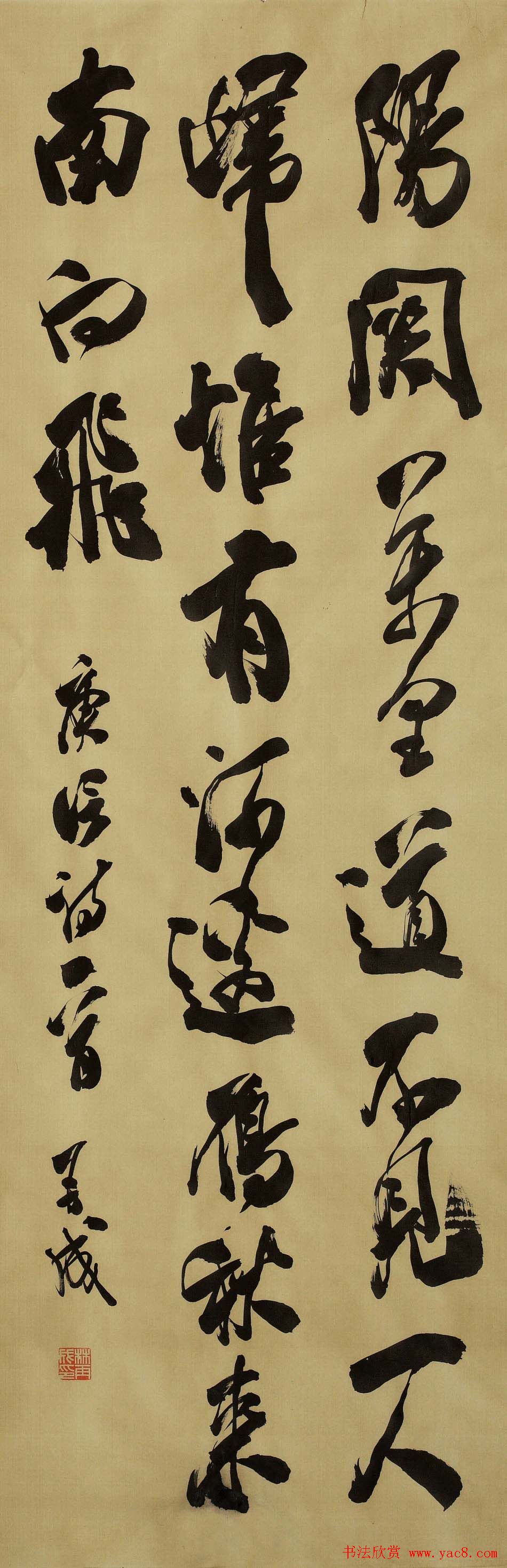 林再成毛笔书法作品欣赏高清大图