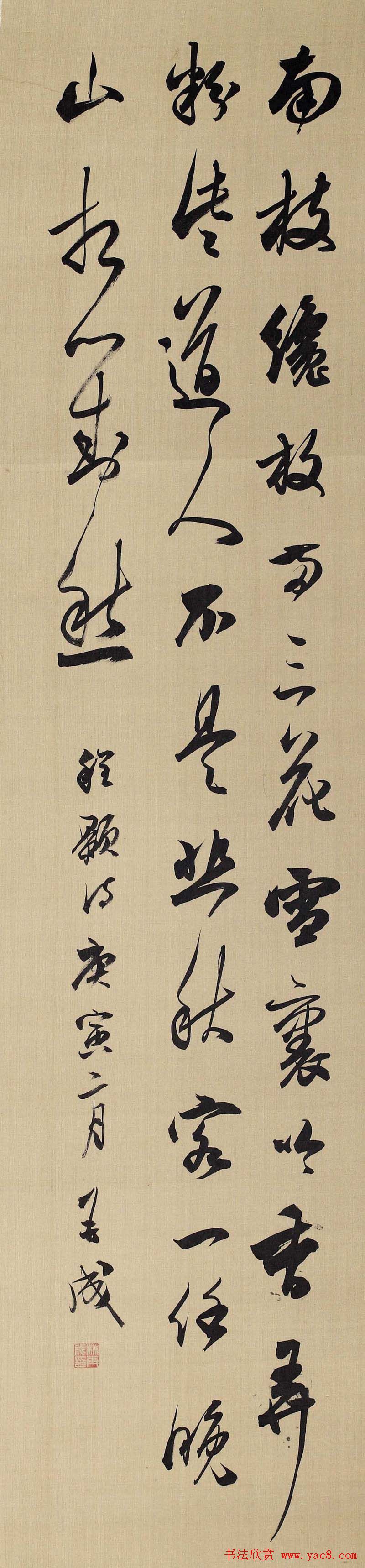 林再成毛笔书法作品欣赏高清大图