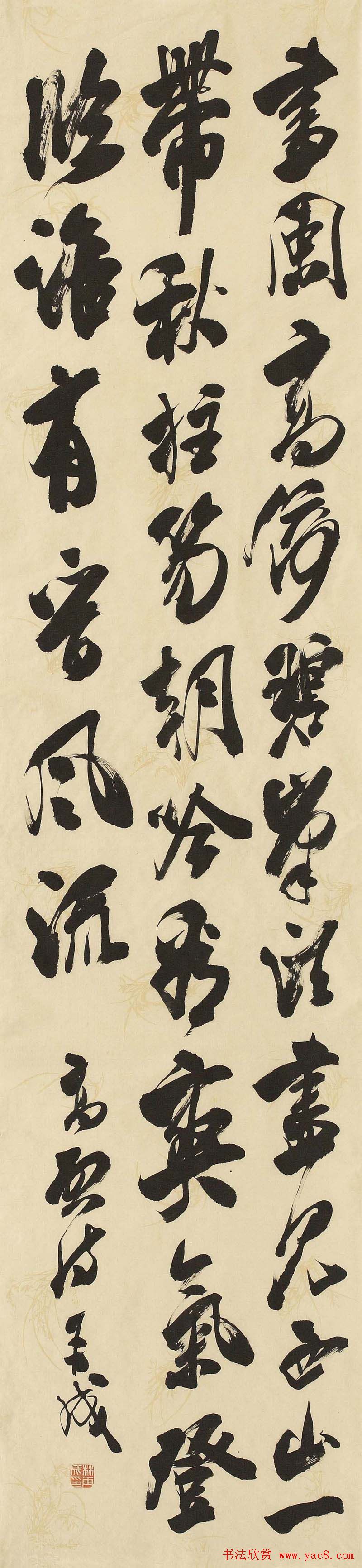 林再成毛笔书法作品欣赏高清大图