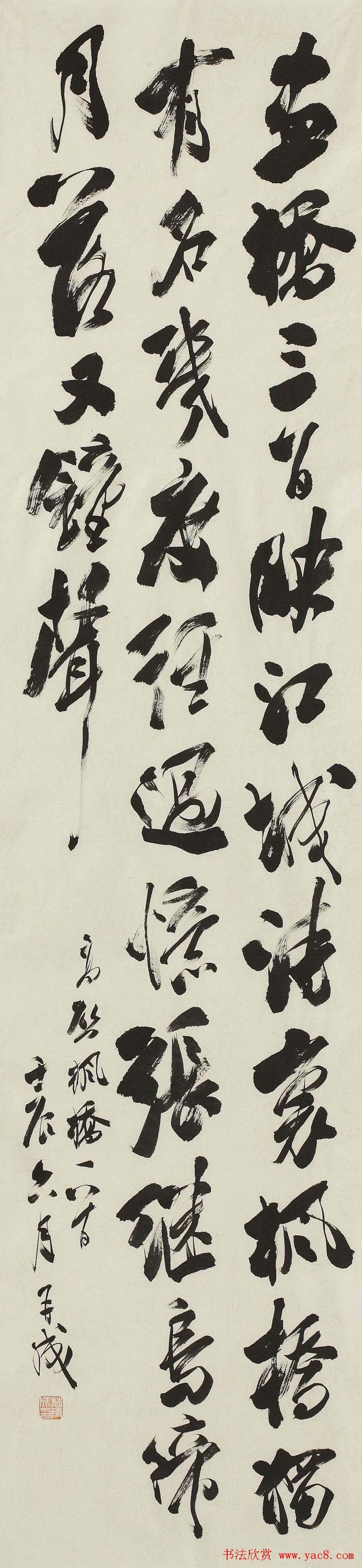 林再成毛笔书法作品欣赏高清大图