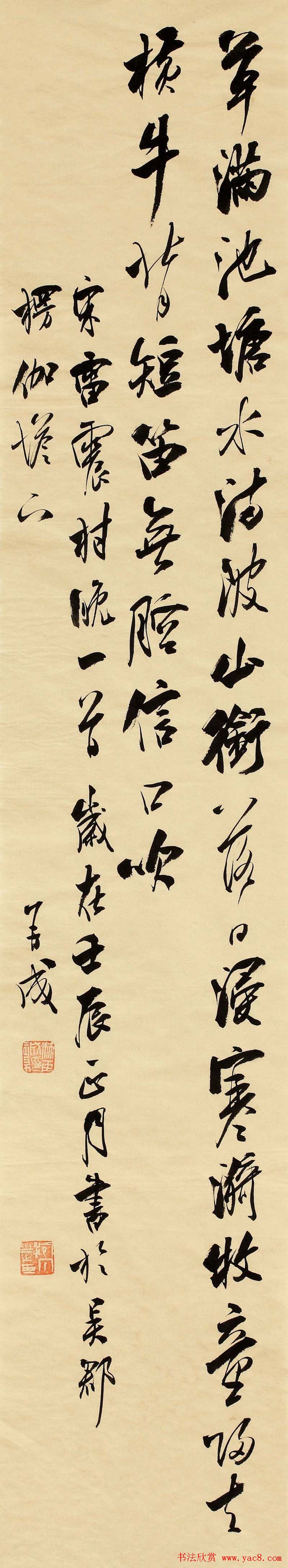 林再成毛笔书法作品欣赏高清大图