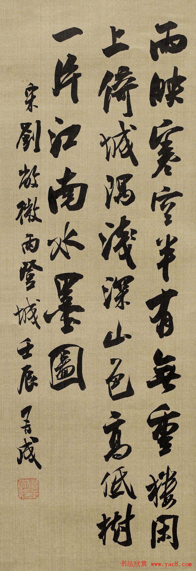 林再成毛笔书法作品欣赏高清大图