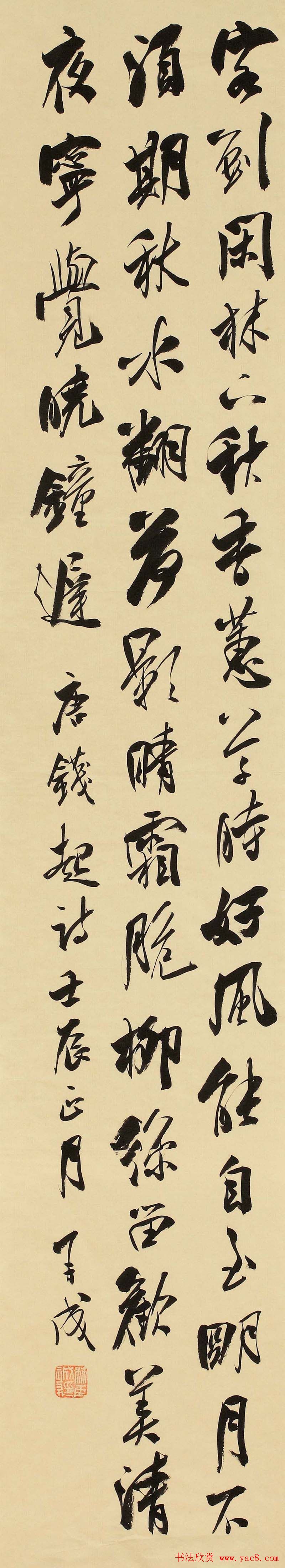 林再成毛笔书法作品欣赏高清大图