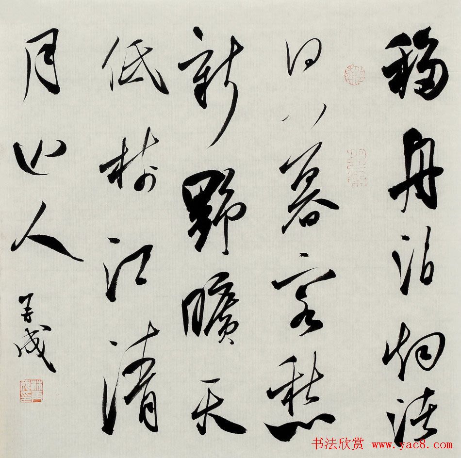 林再成毛笔书法作品欣赏高清大图