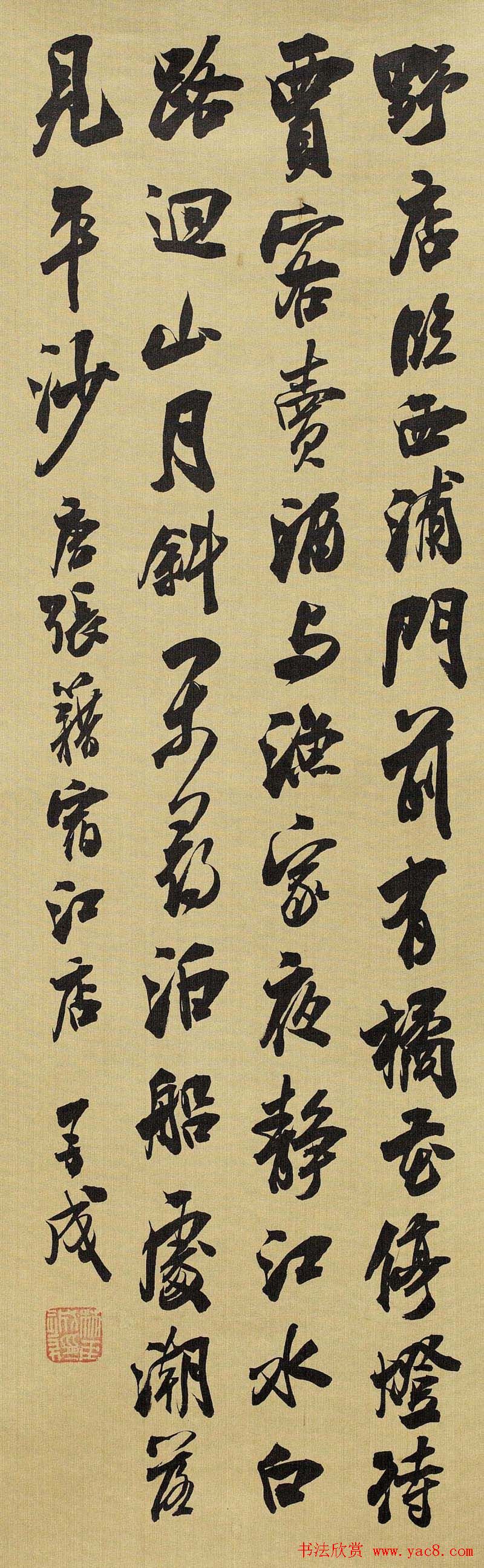 林再成毛笔书法作品欣赏高清大图