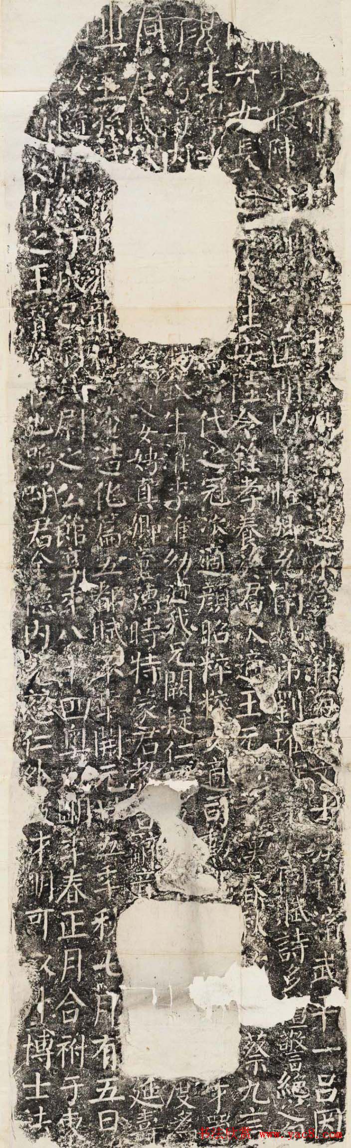 颜真卿书法拓片《殷履直妻颜氏碑》