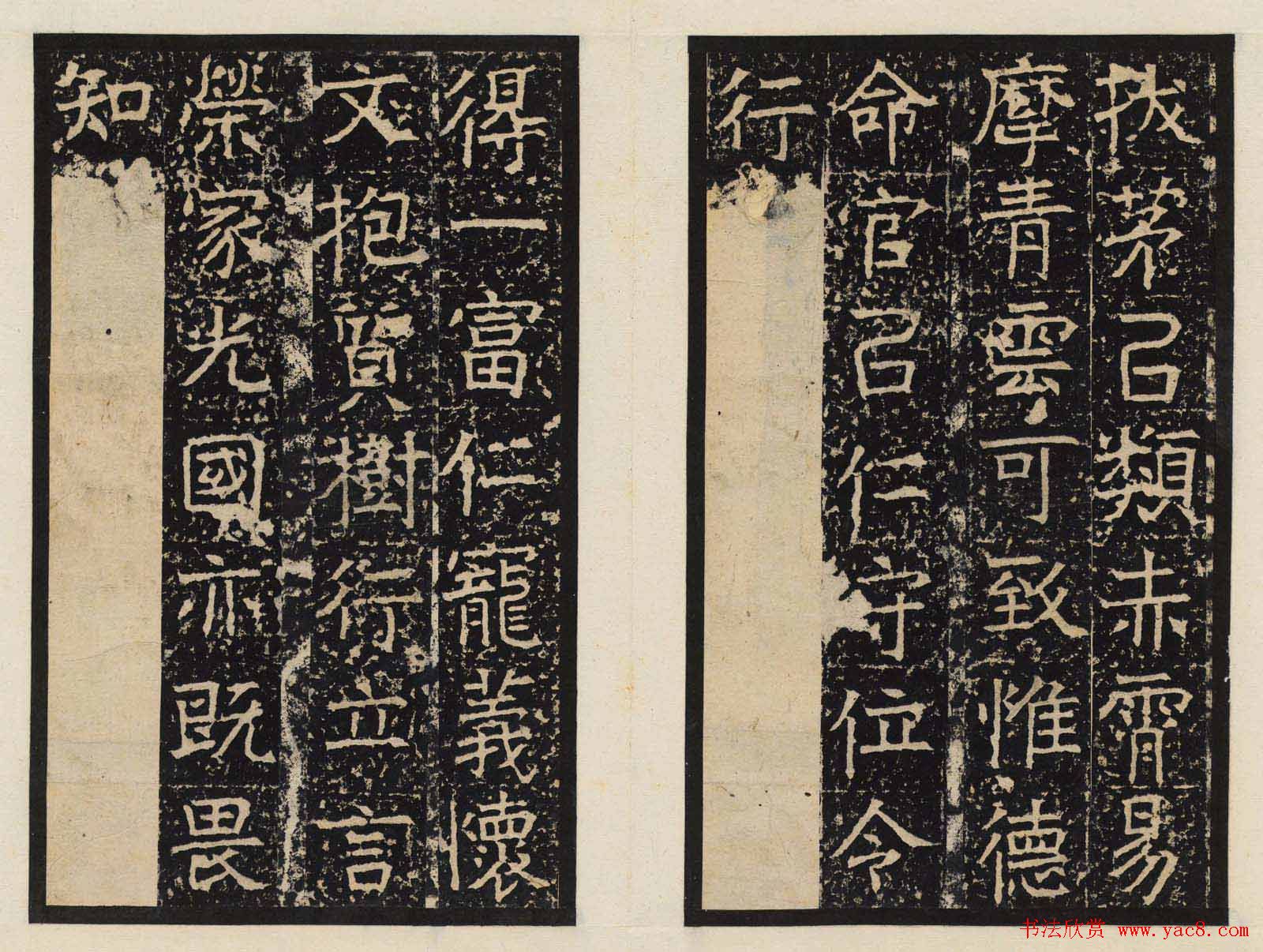 善本碑帖欣赏东魏高盛碑高清拓本