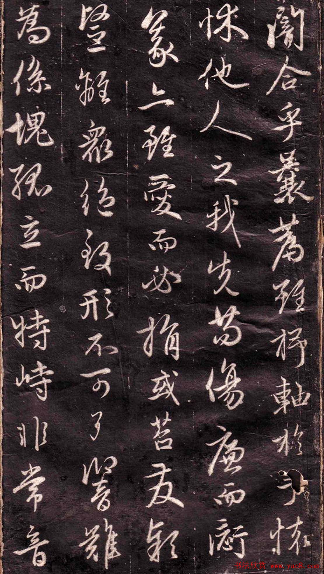 赵孟頫行书欣赏《文赋》