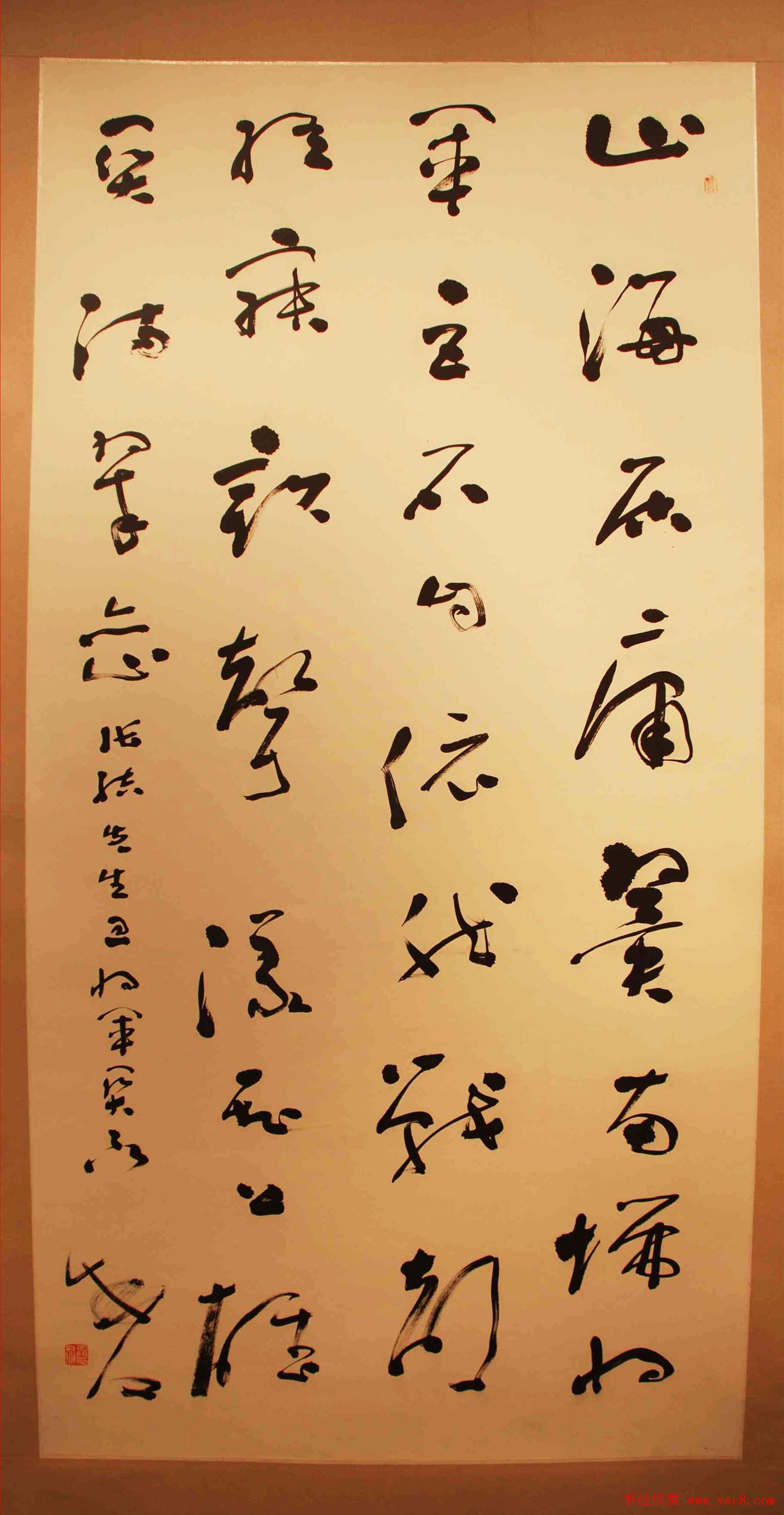 北京平谷中国书法之乡--全国名家书法精品展