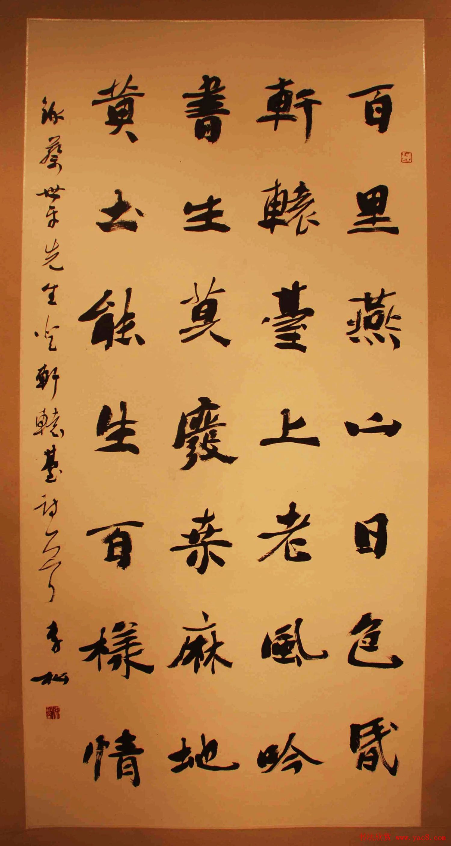 北京平谷中国书法之乡--全国名家书法精品展