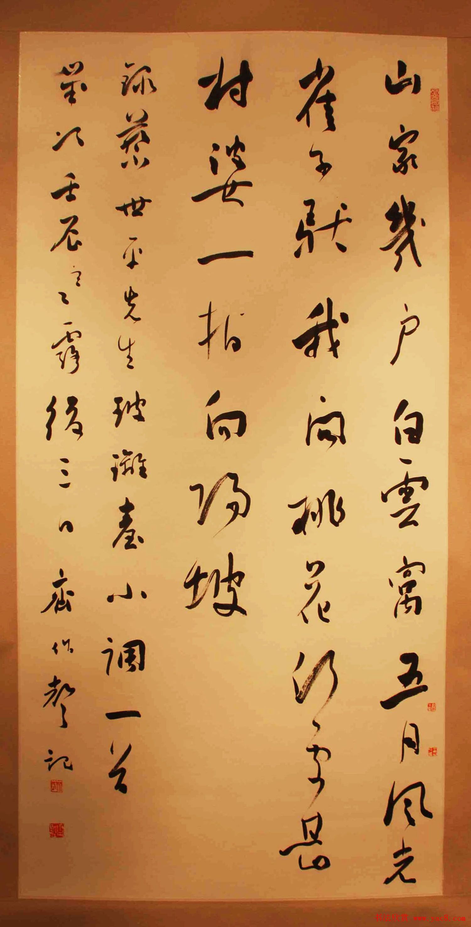 北京平谷中国书法之乡--全国名家书法精品展