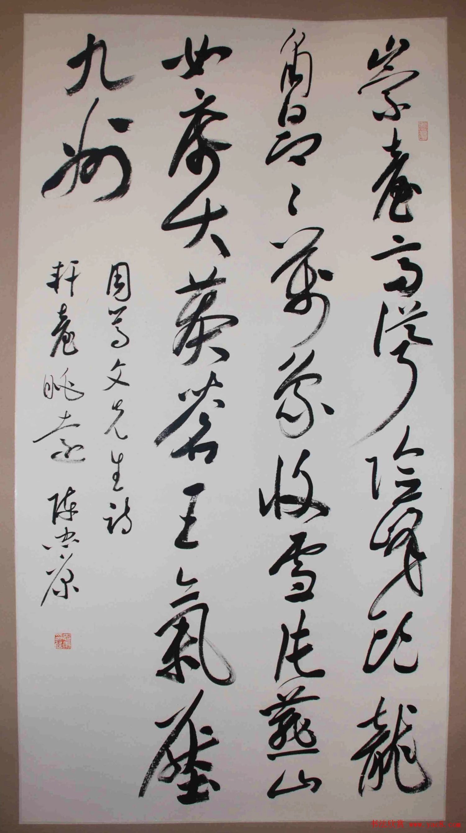 北京平谷中国书法之乡--全国名家书法精品展