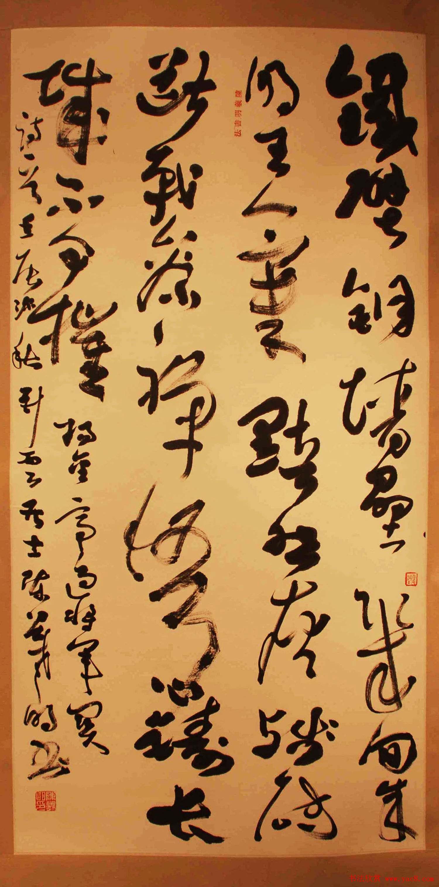 北京平谷中国书法之乡--全国名家书法精品展