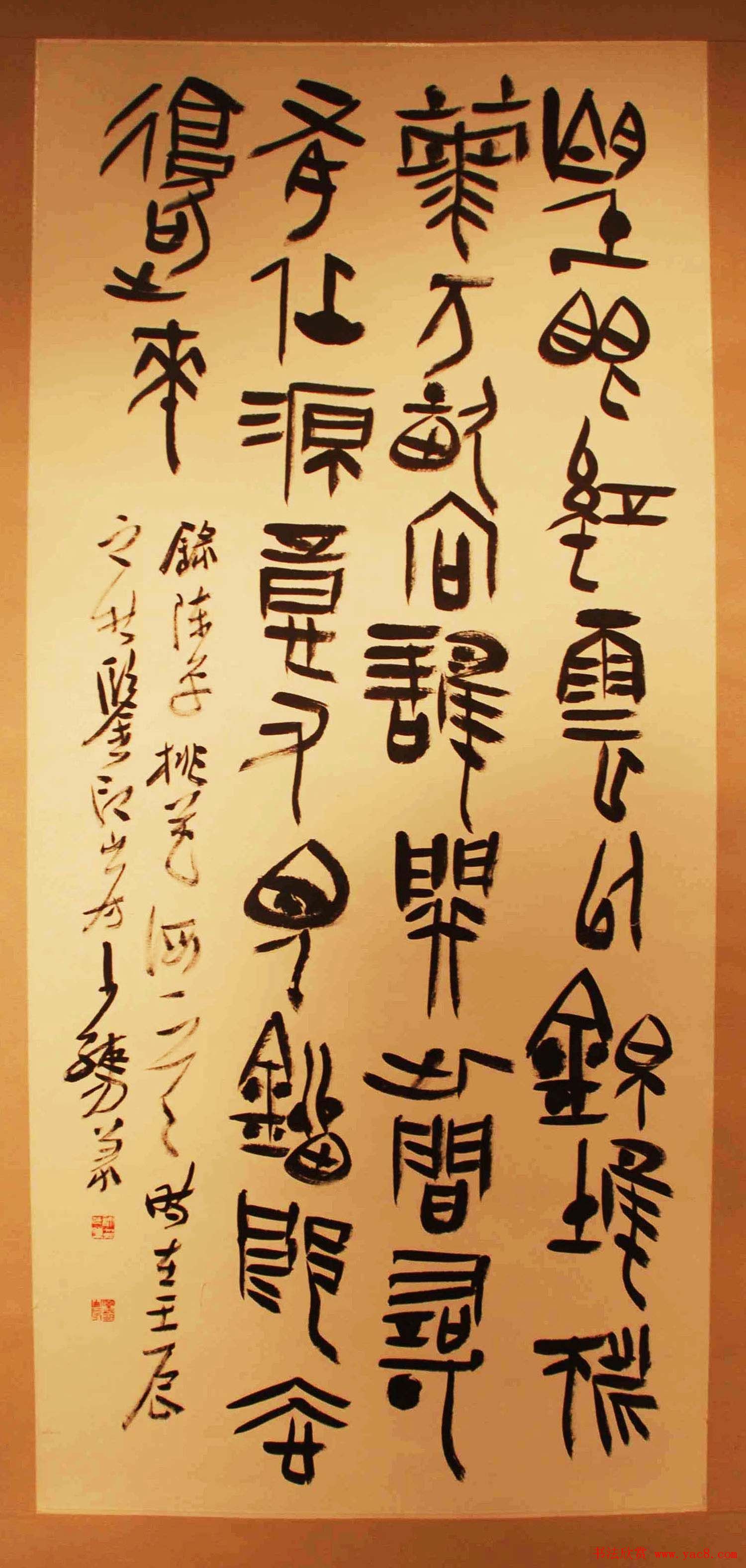 北京平谷中国书法之乡--全国名家书法精品展