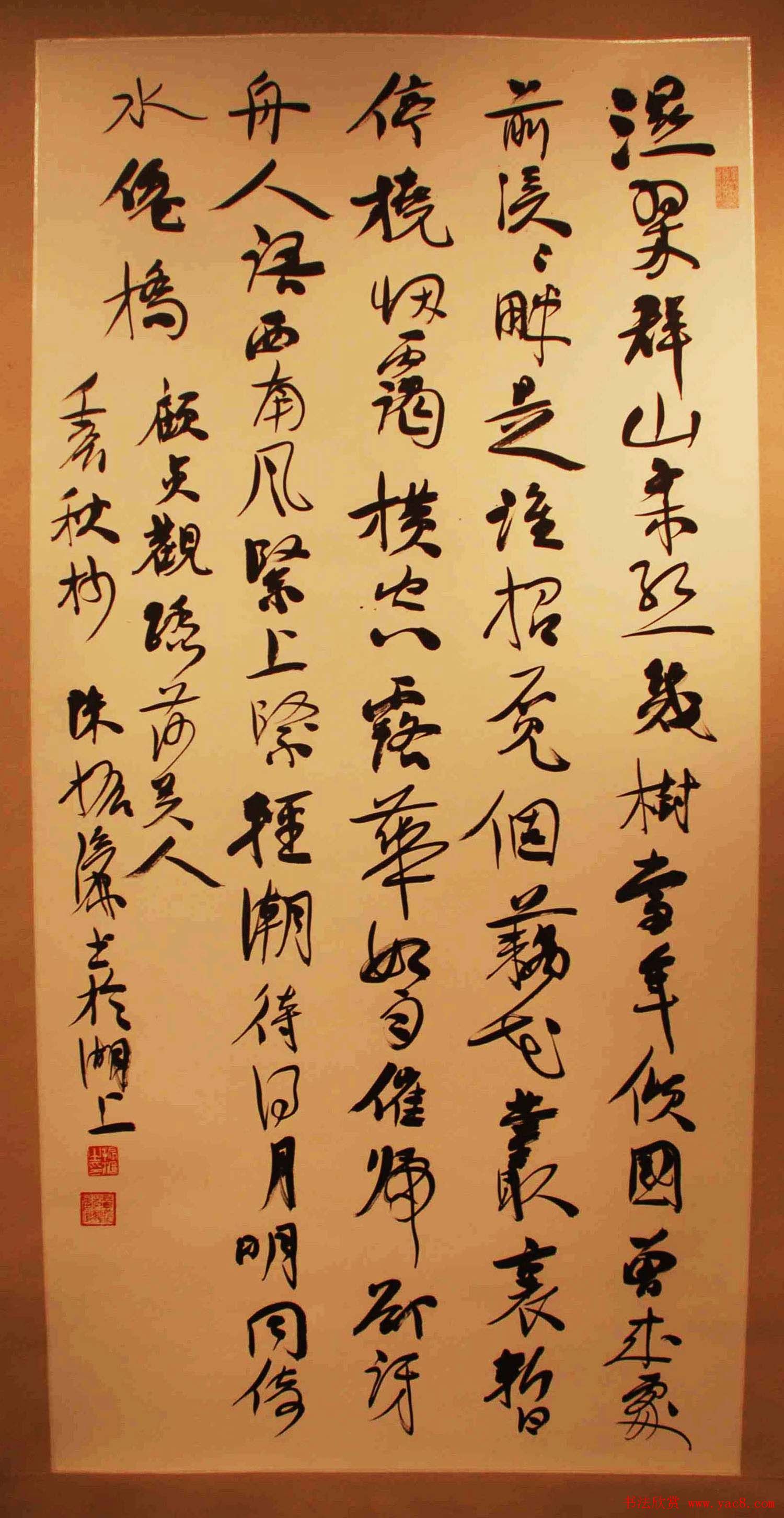 北京平谷中国书法之乡--全国名家书法精品展