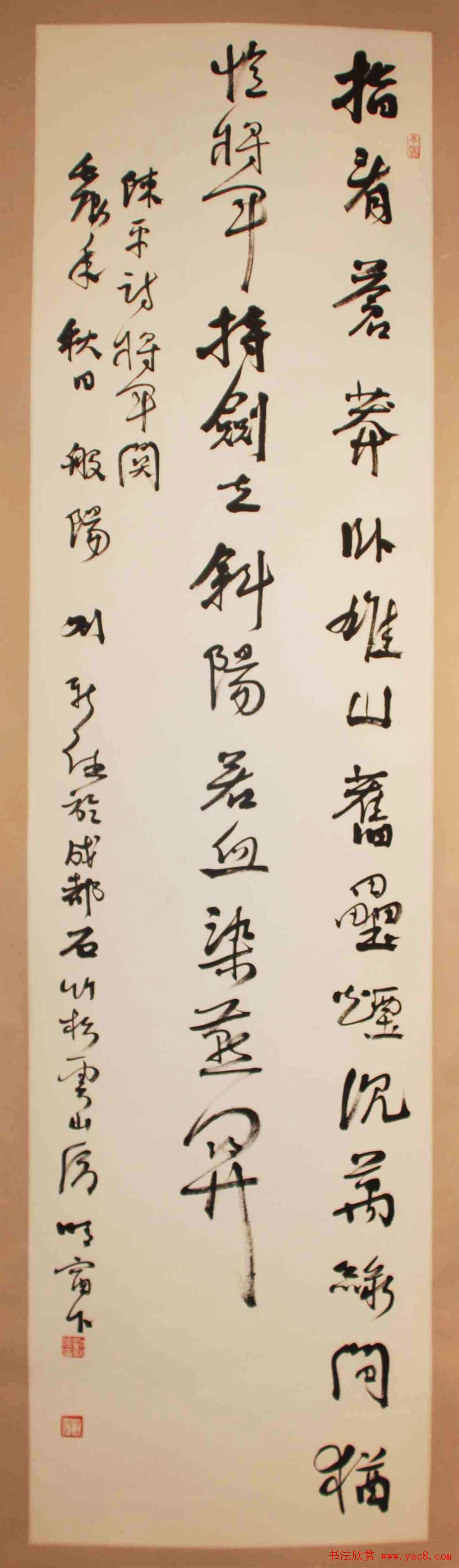 北京平谷中国书法之乡--全国名家书法精品展