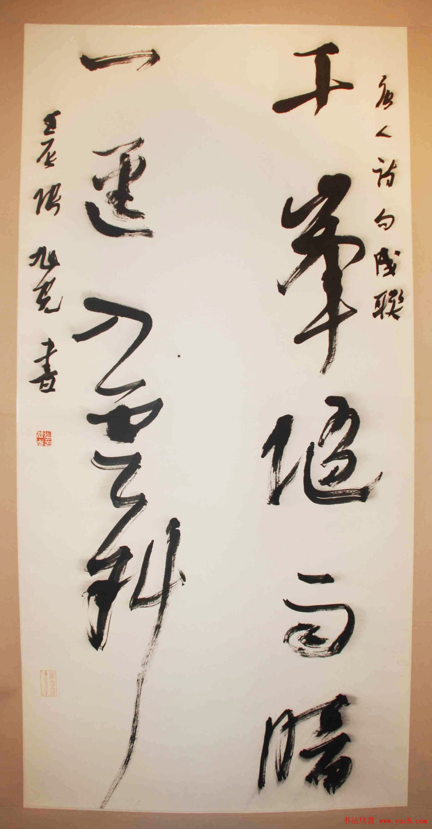 北京平谷中国书法之乡--全国名家书法精品展