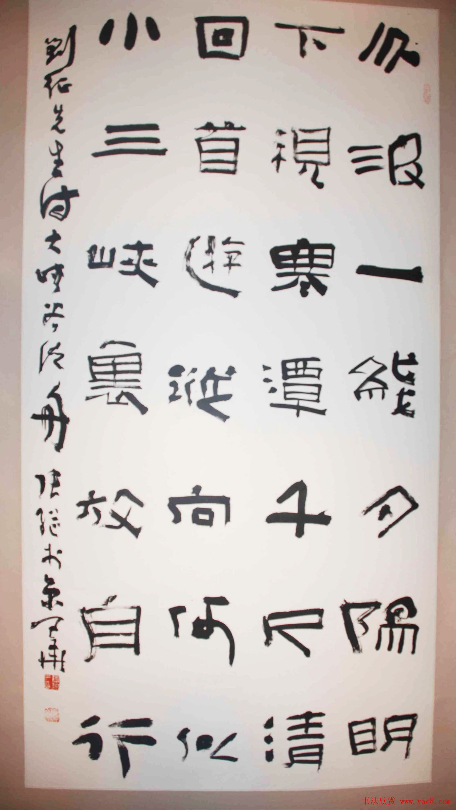 北京平谷中国书法之乡--全国名家书法精品展