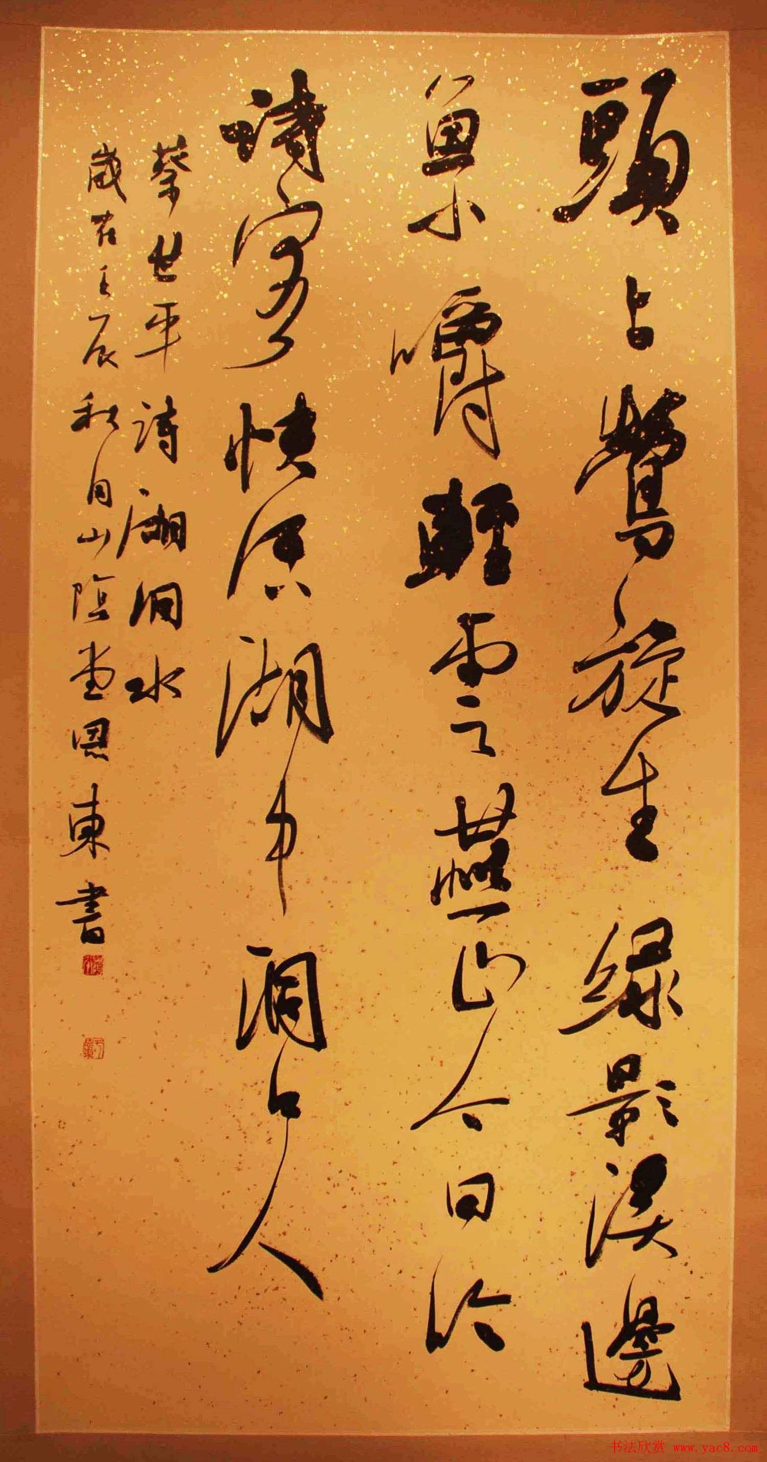 北京平谷中国书法之乡--全国名家书法精品展