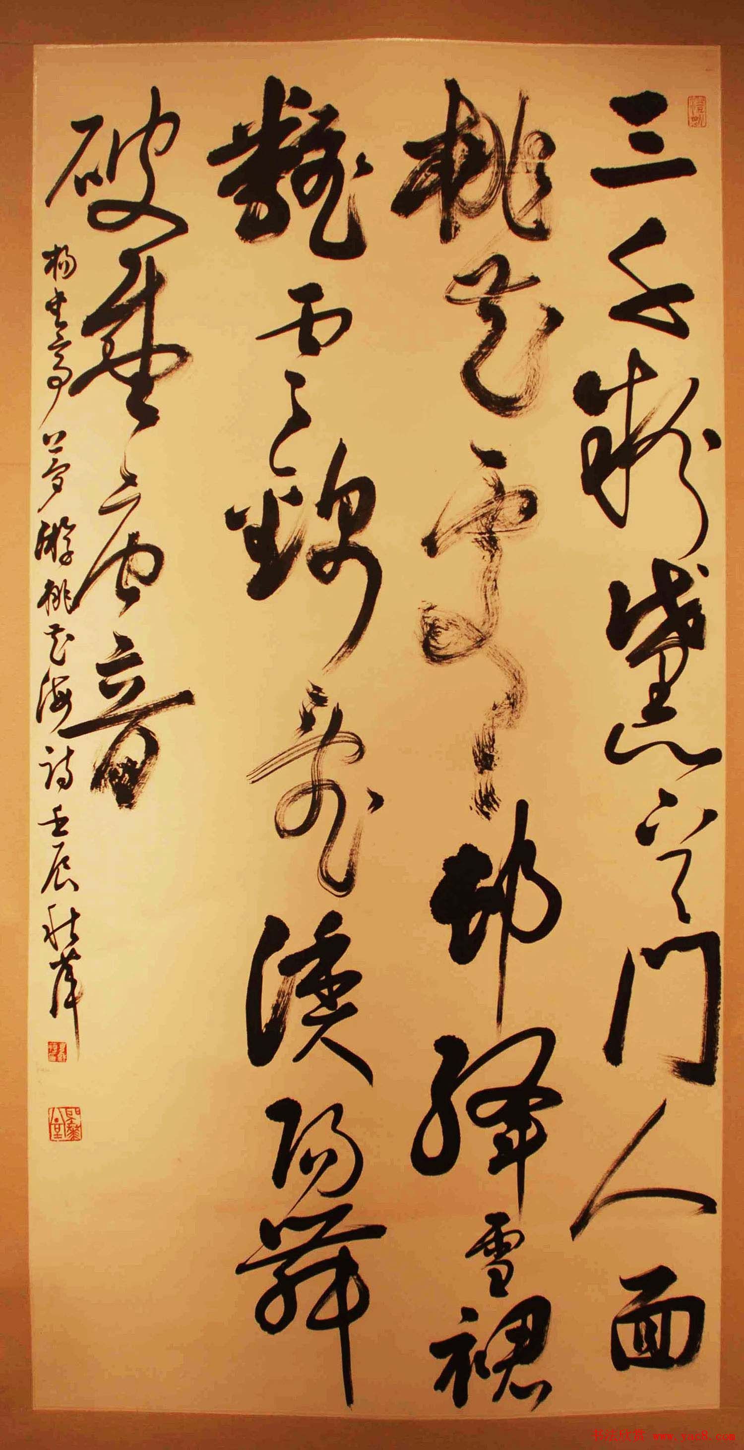 北京平谷中国书法之乡--全国名家书法精品展