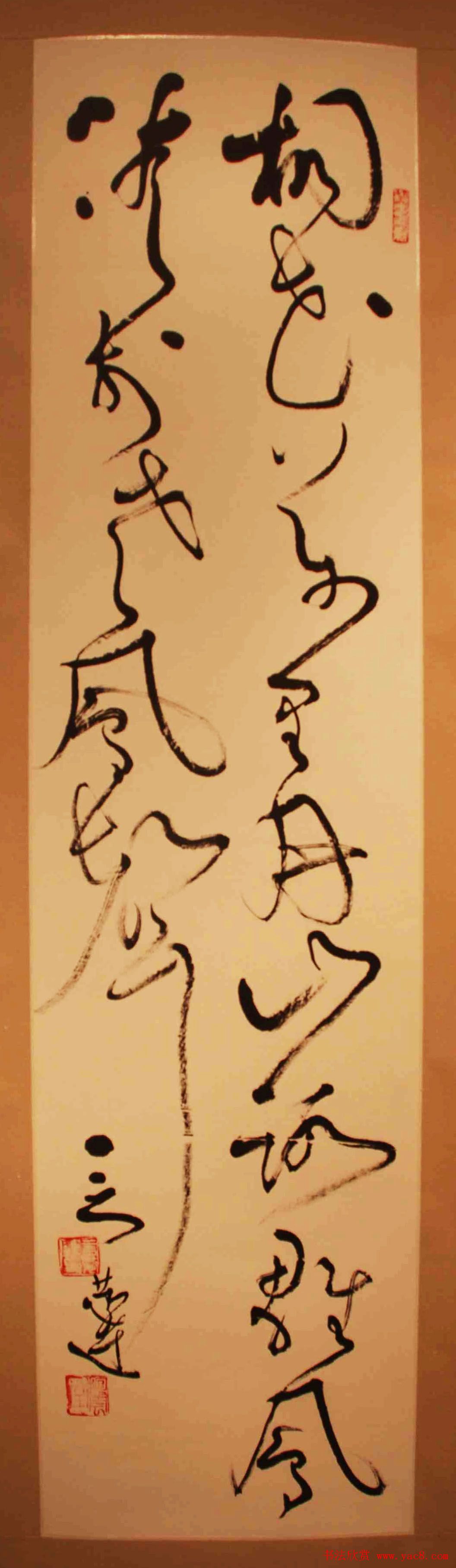 北京平谷中国书法之乡--全国名家书法精品展