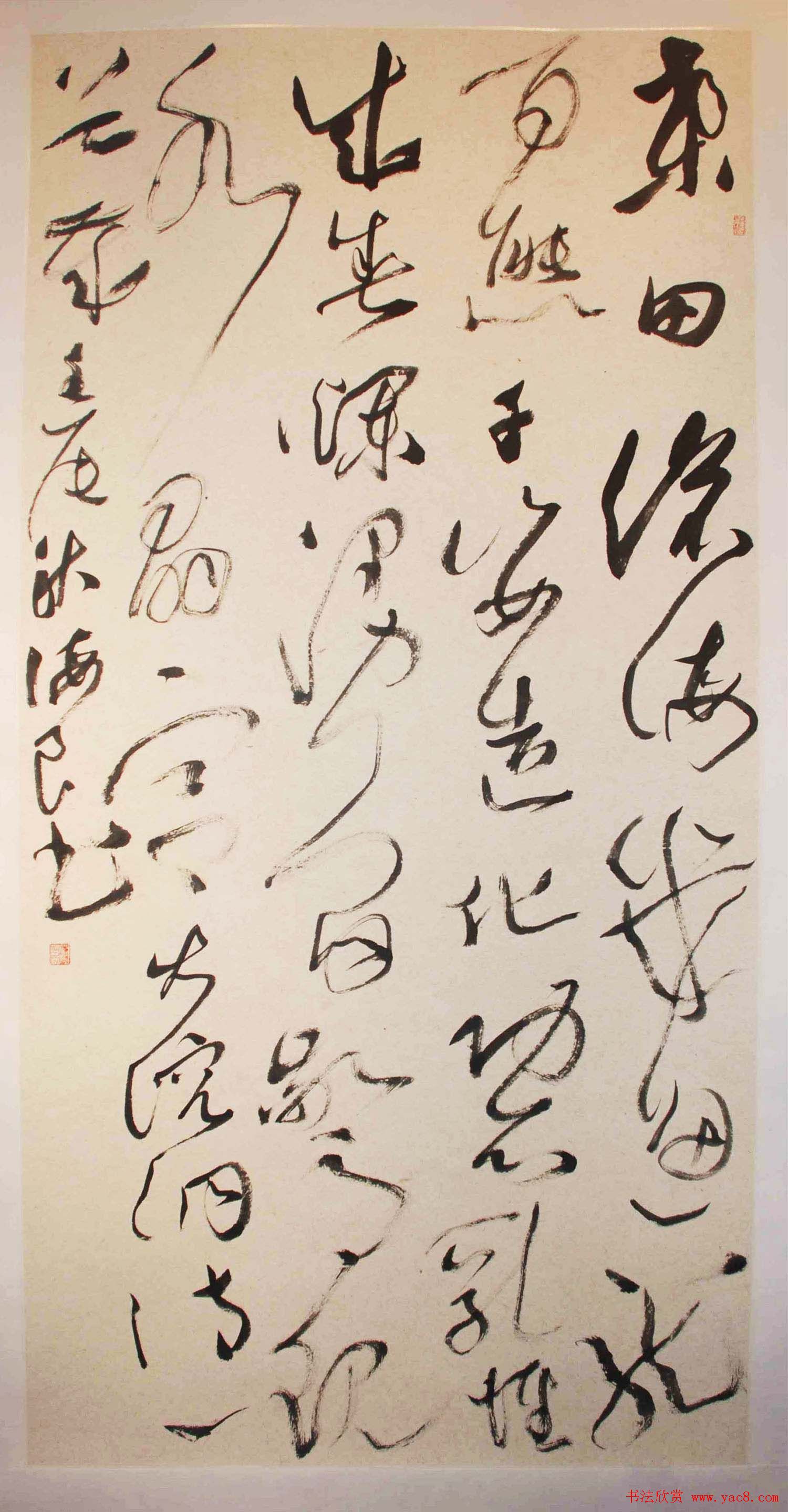 北京平谷中国书法之乡--全国名家书法精品展