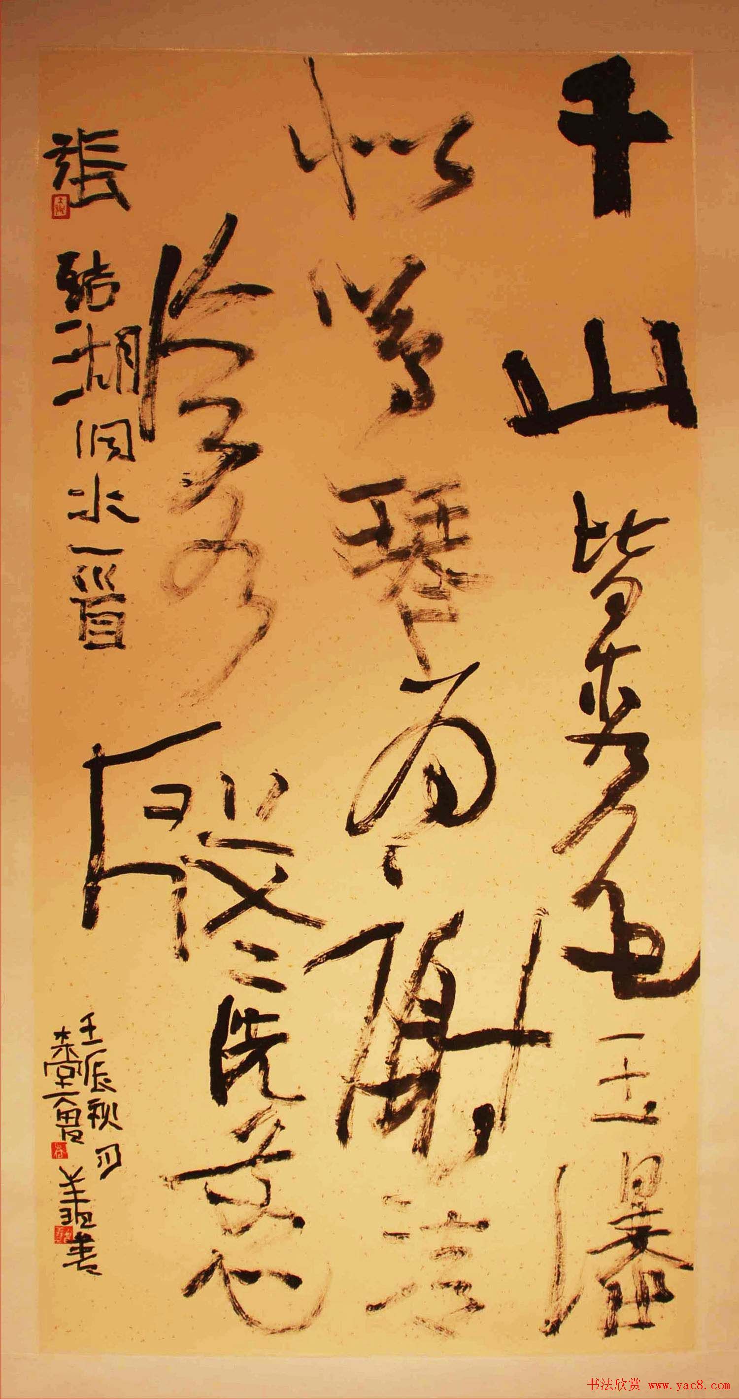 北京平谷中国书法之乡--全国名家书法精品展