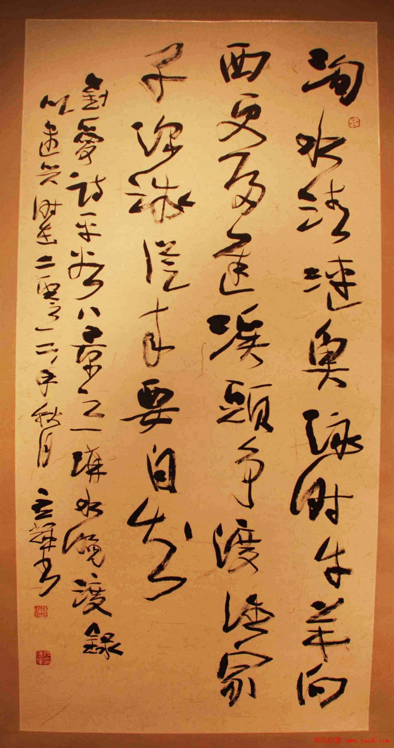 北京平谷中国书法之乡--全国名家书法精品展