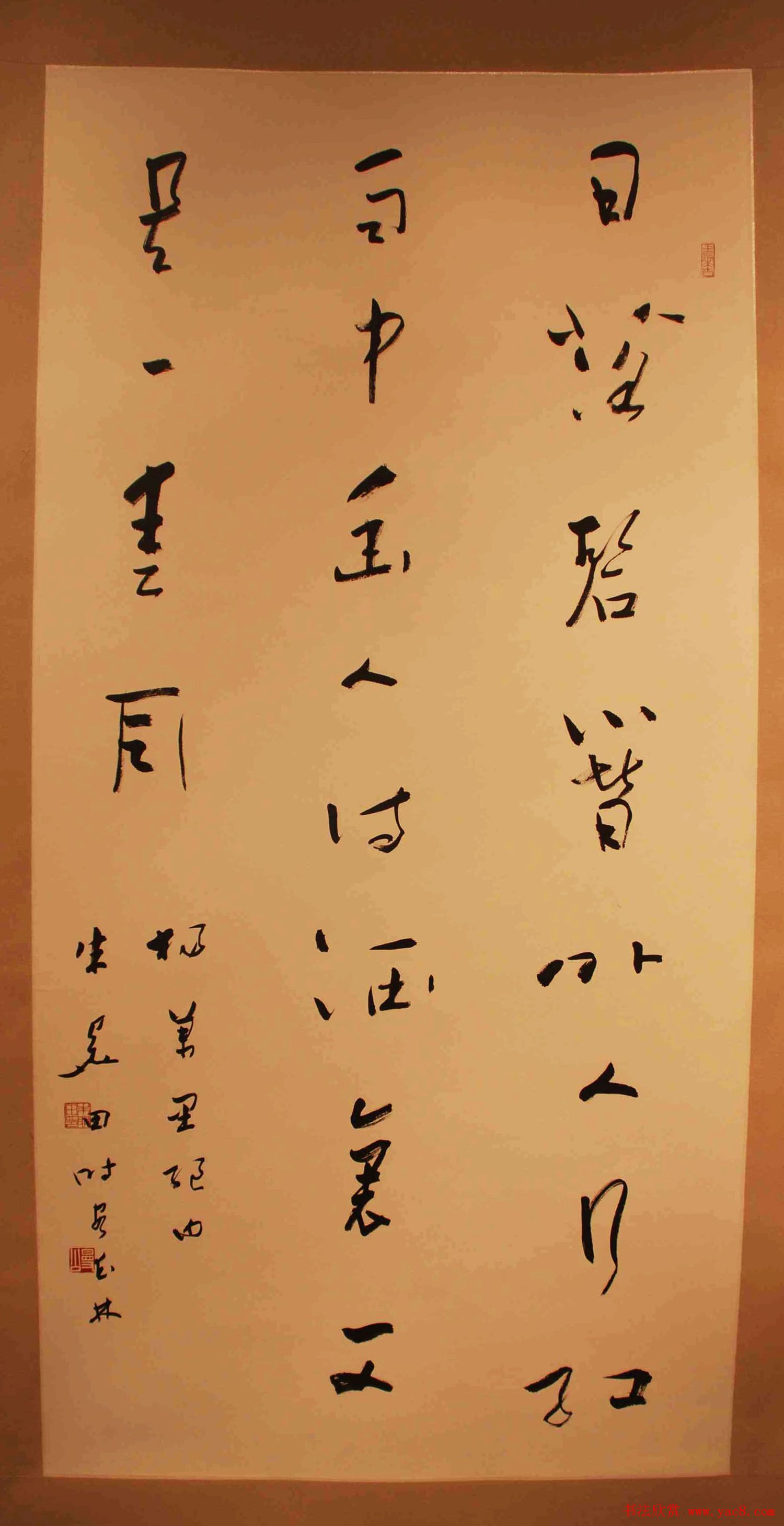 北京平谷中国书法之乡--全国名家书法精品展