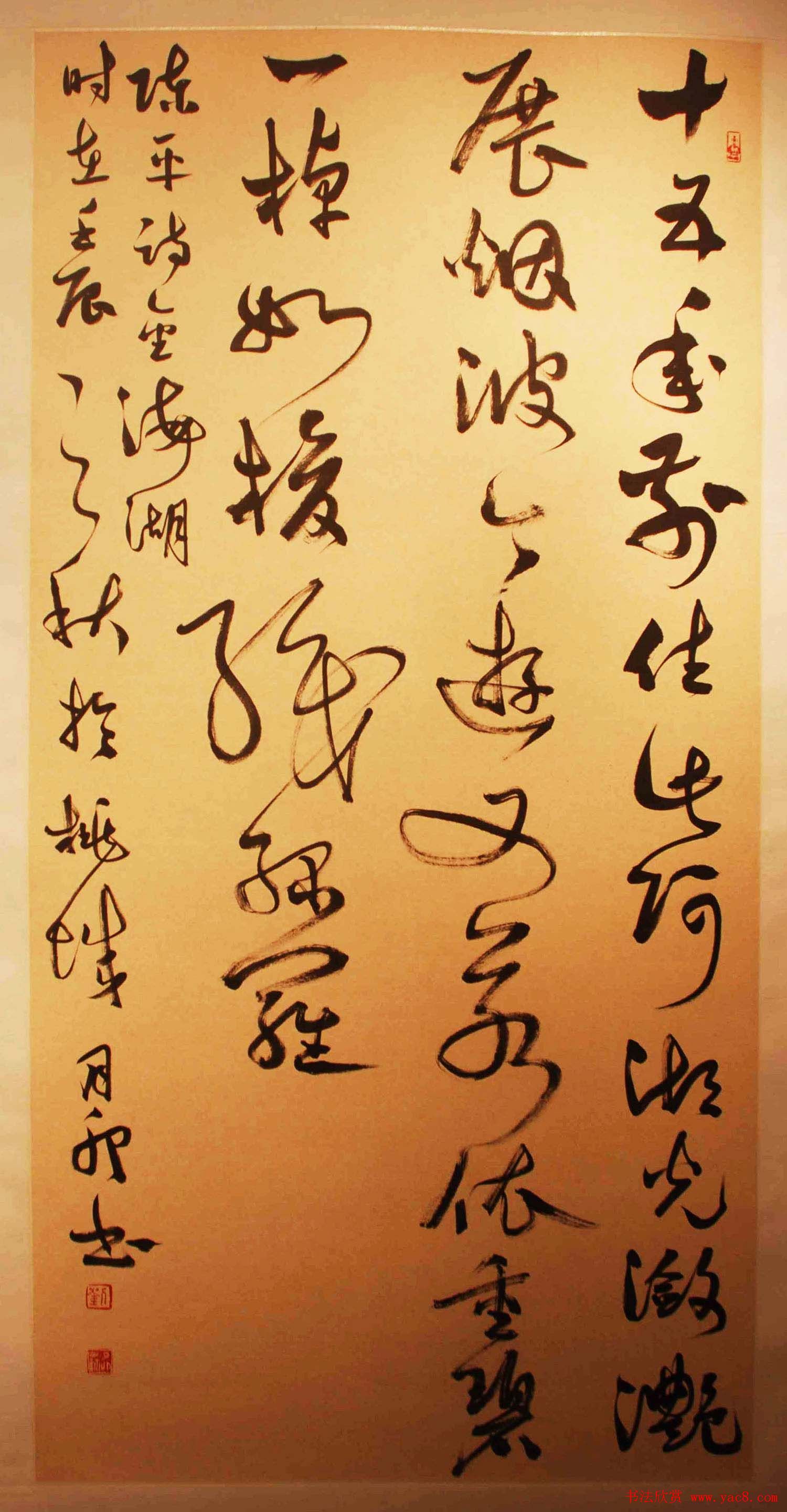 北京平谷中国书法之乡--全国名家书法精品展