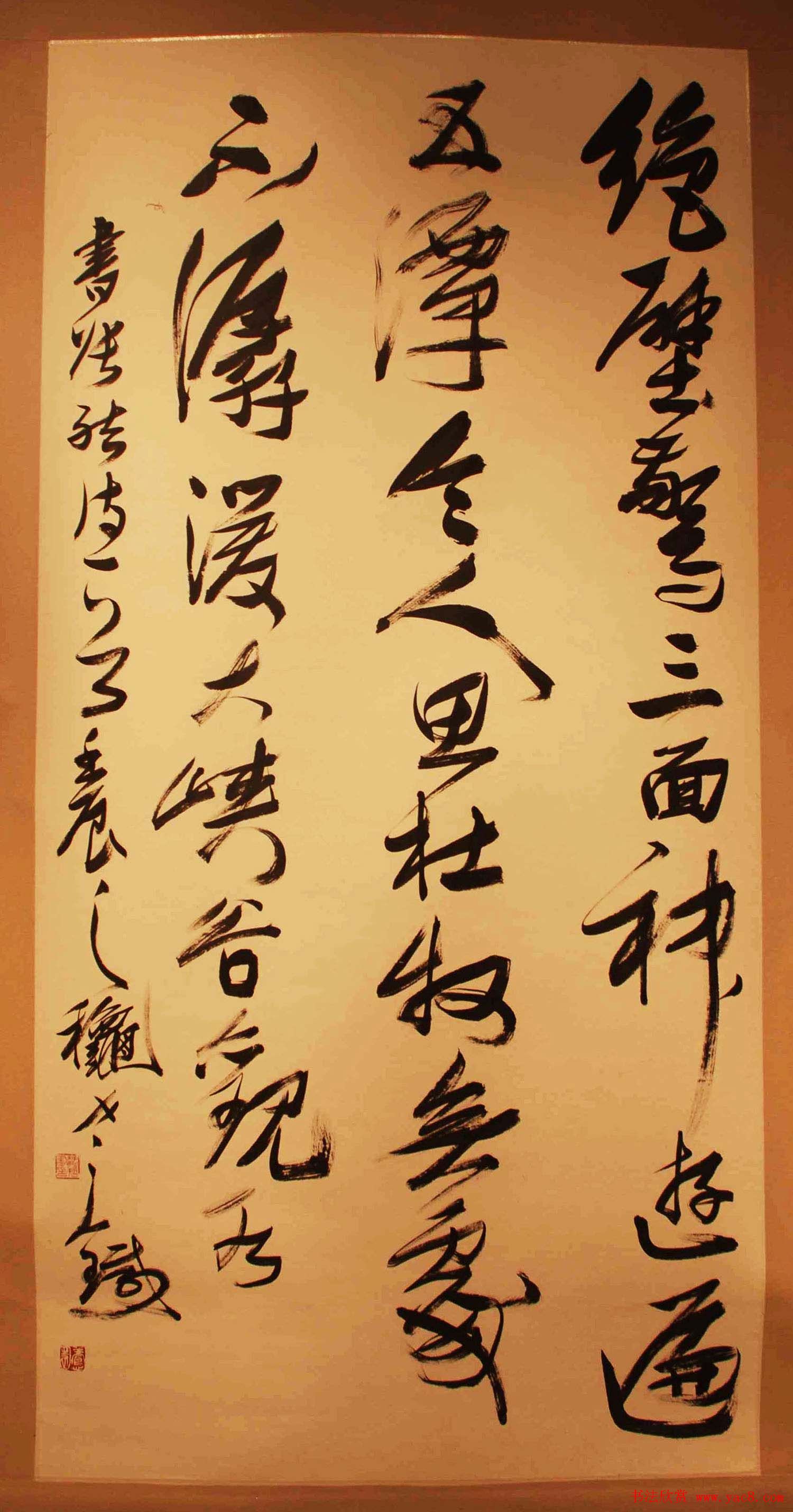 北京平谷中国书法之乡--全国名家书法精品展