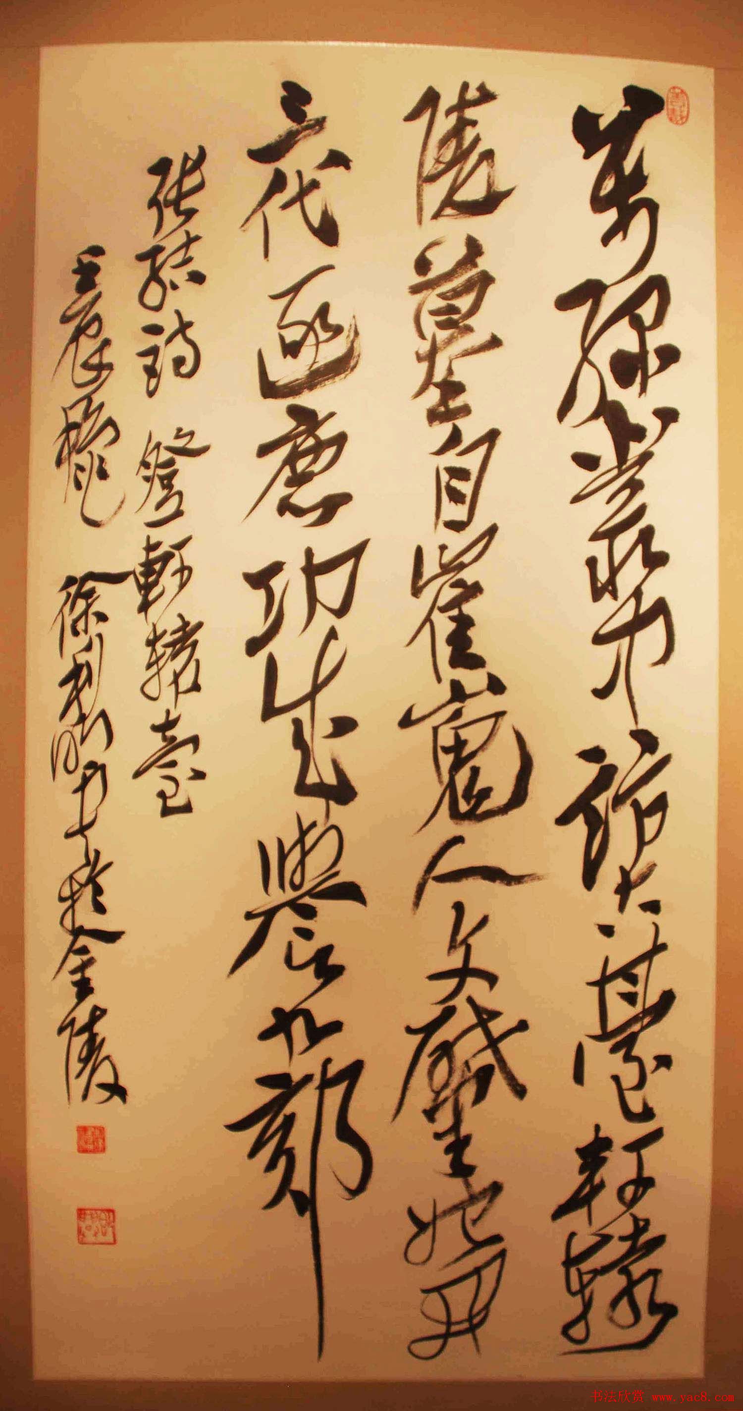 北京平谷中国书法之乡--全国名家书法精品展