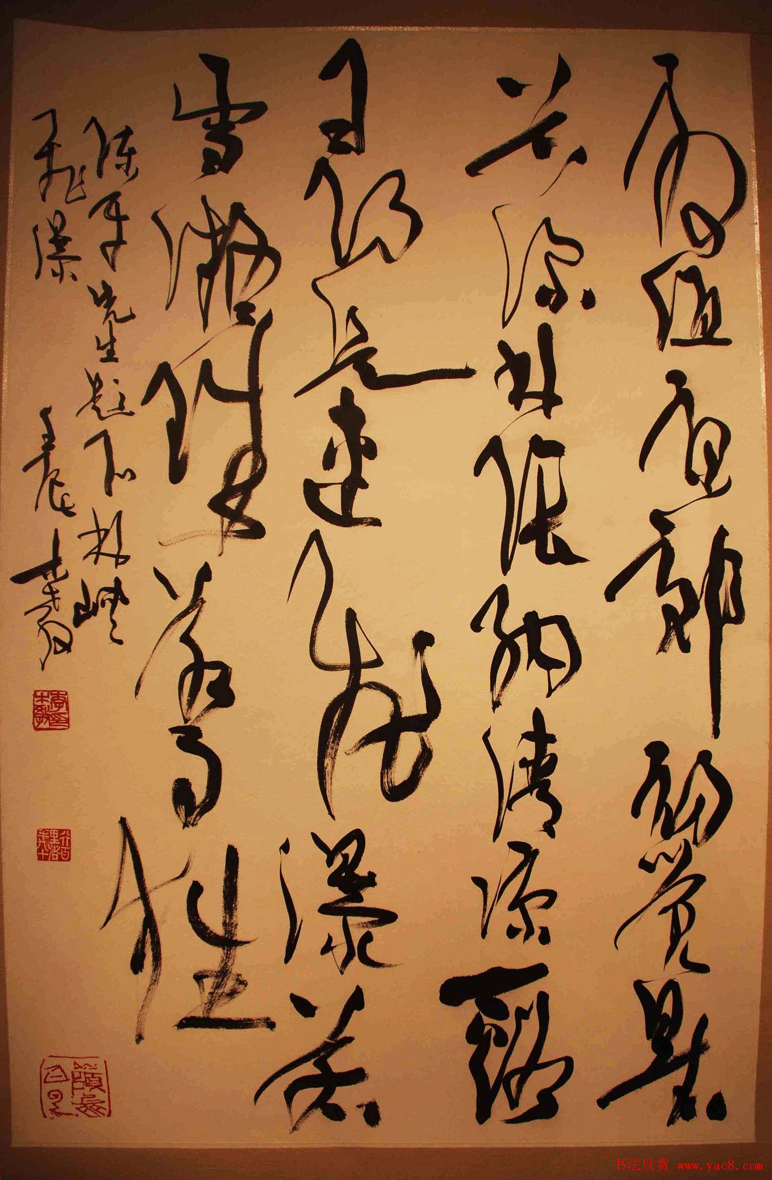 北京平谷中国书法之乡--全国名家书法精品展