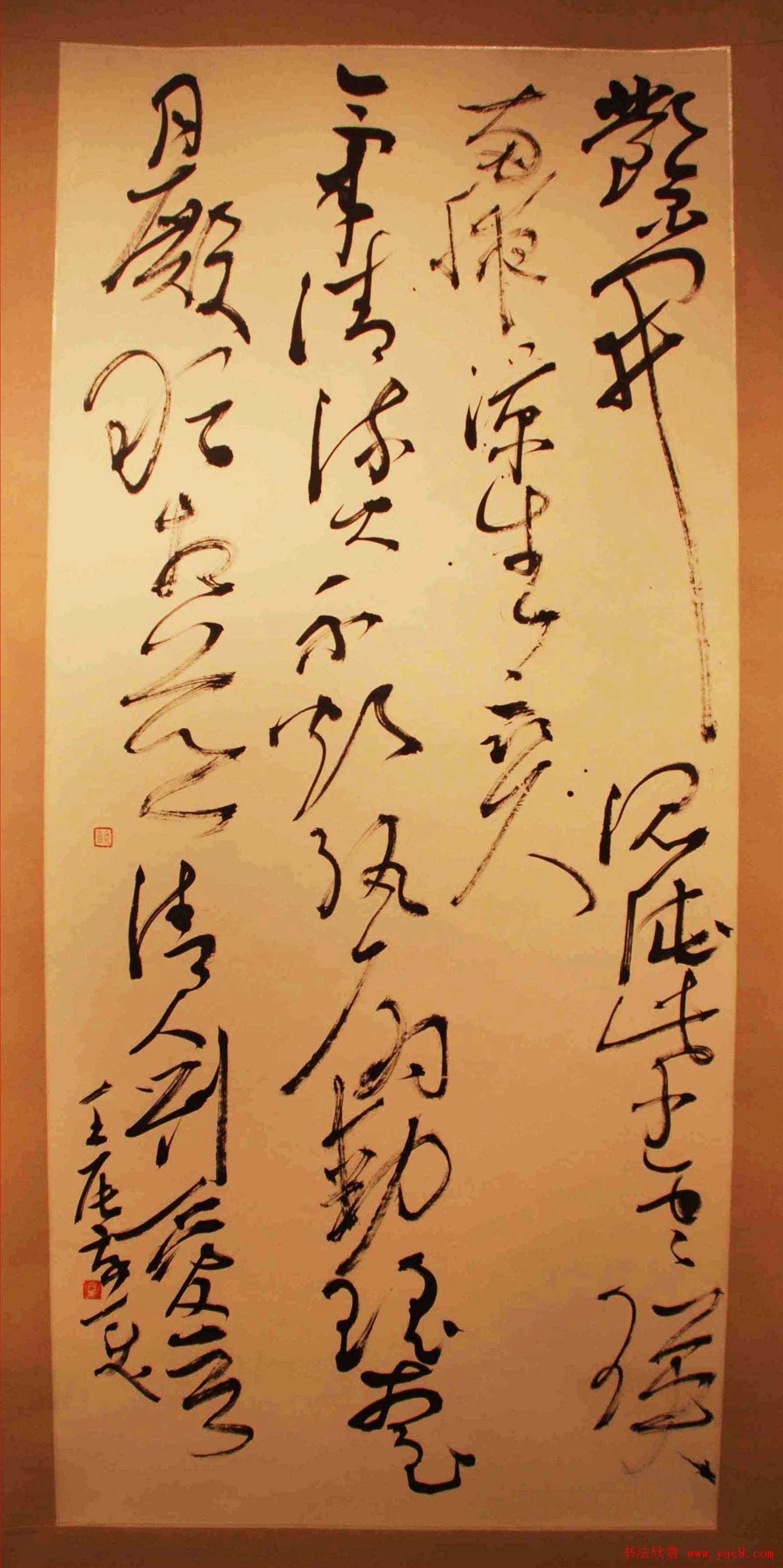 北京平谷中国书法之乡--全国名家书法精品展