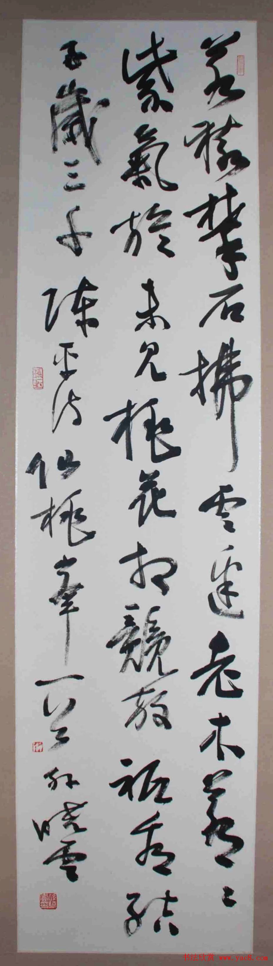 北京平谷中国书法之乡--全国名家书法精品展