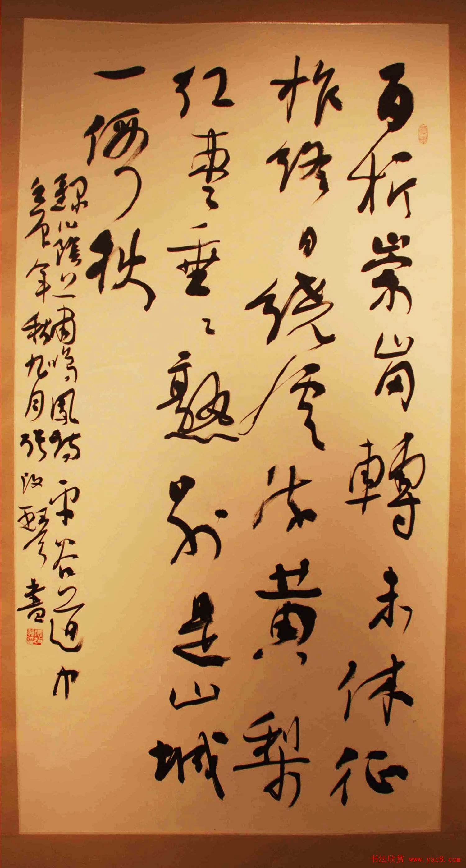 北京平谷中国书法之乡--全国名家书法精品展