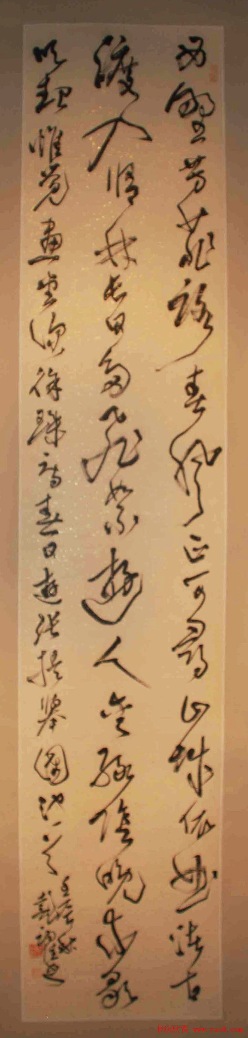 北京平谷中国书法之乡--全国名家书法精品展