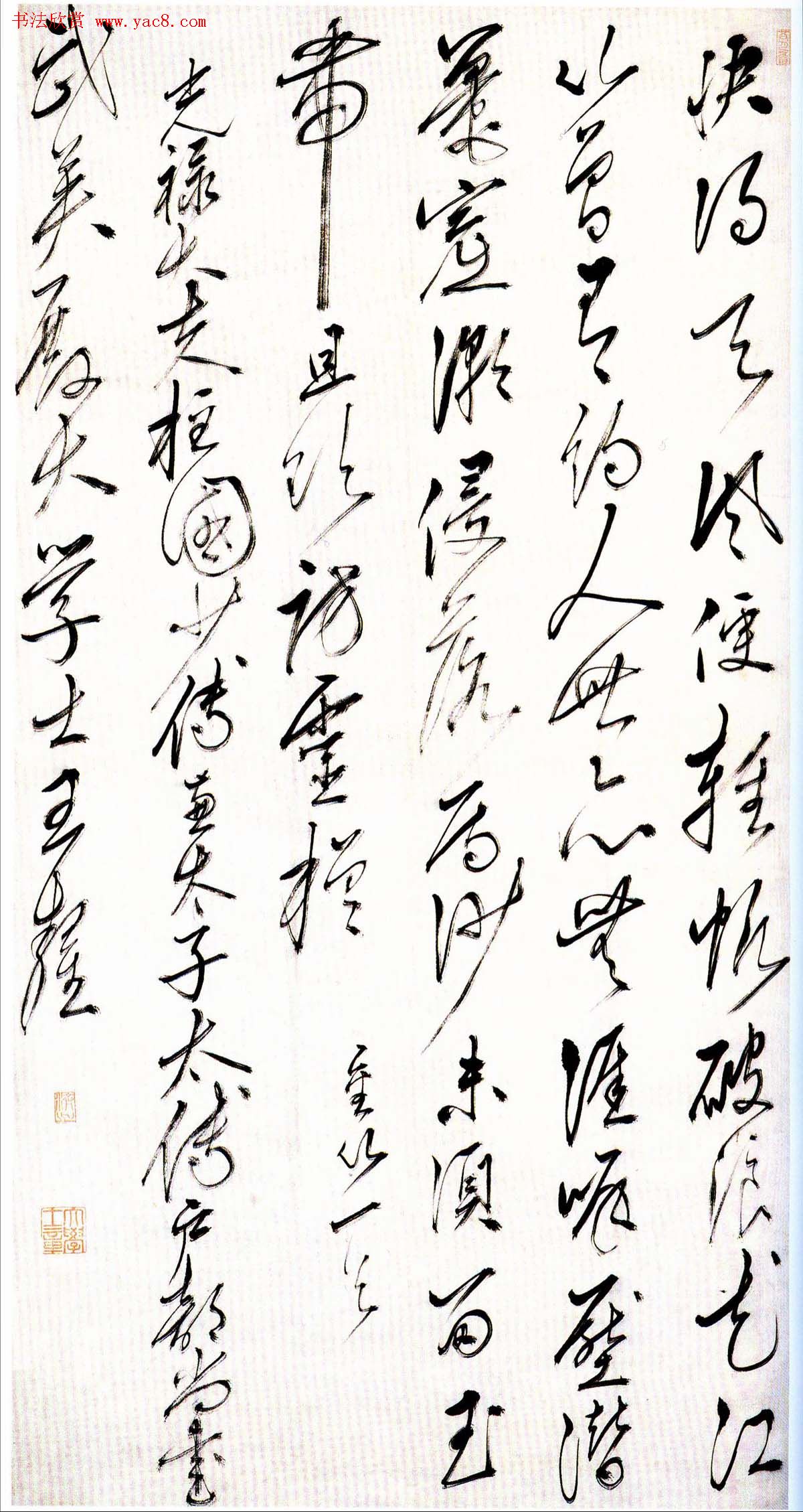 明朝重臣王鏊行草墨迹欣赏